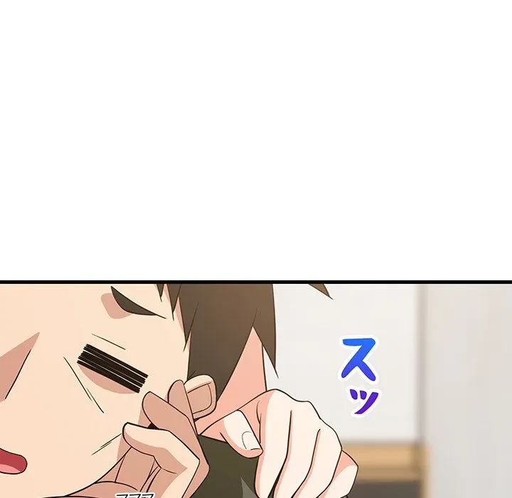 これぞ成績アップの必勝法 第46話 - 90