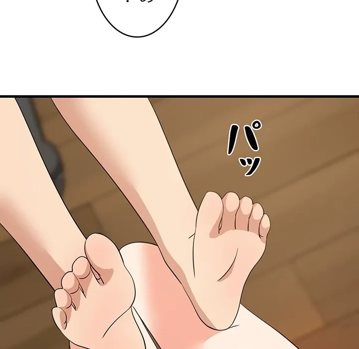 これぞ成績アップの必勝法 第46話 - 112