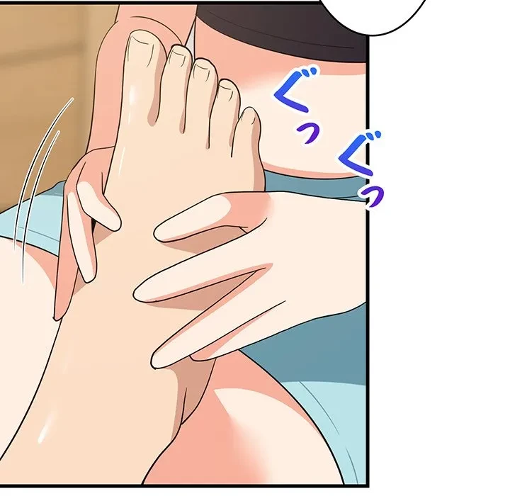 これぞ成績アップの必勝法 第46話 - 136