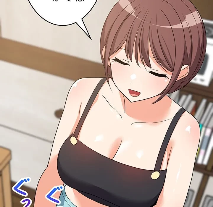 これぞ成績アップの必勝法 第46話 - 140