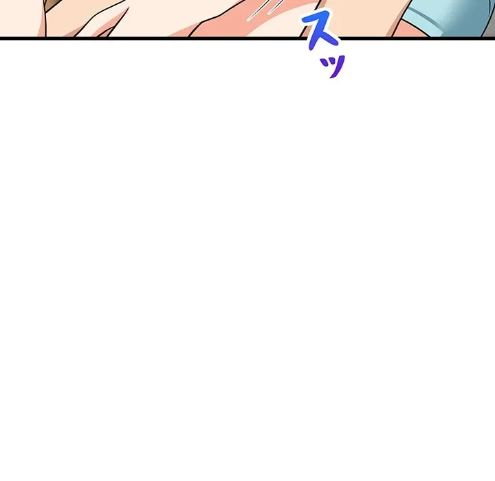 これぞ成績アップの必勝法 第46話 - 151