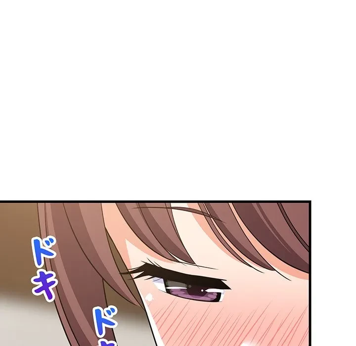 これぞ成績アップの必勝法 第46話 - 160