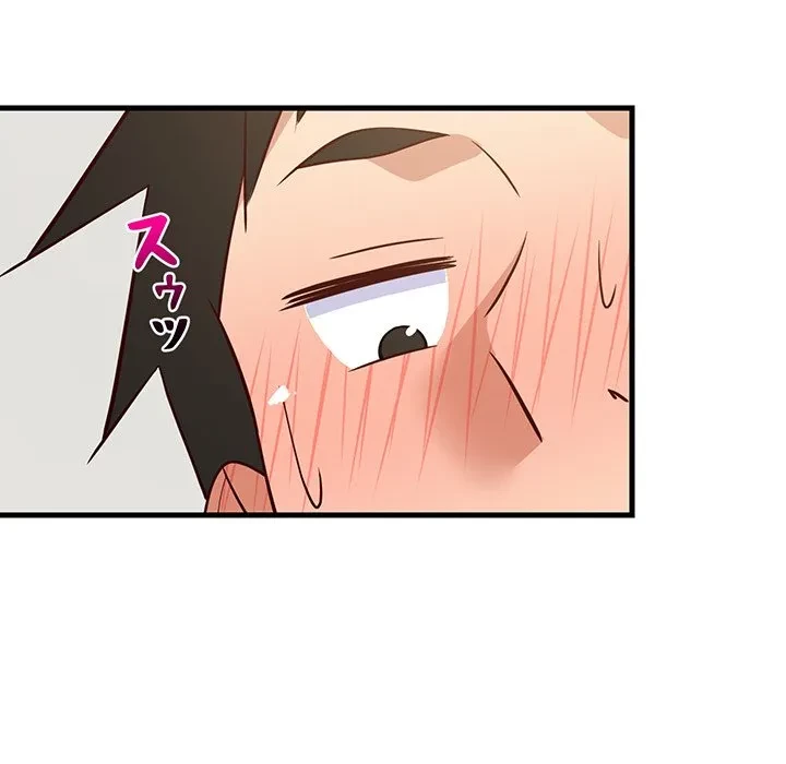 これぞ成績アップの必勝法 第46話 - 168