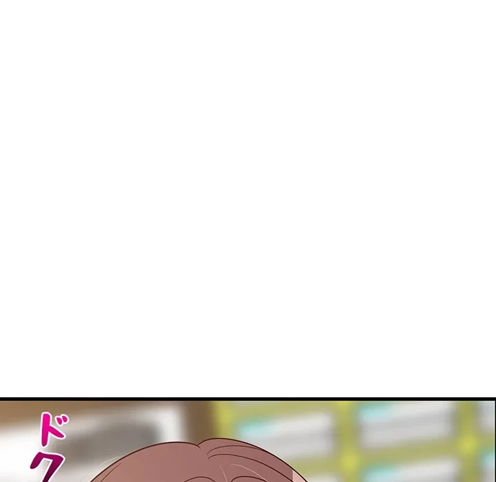 これぞ成績アップの必勝法 第46話 - 172