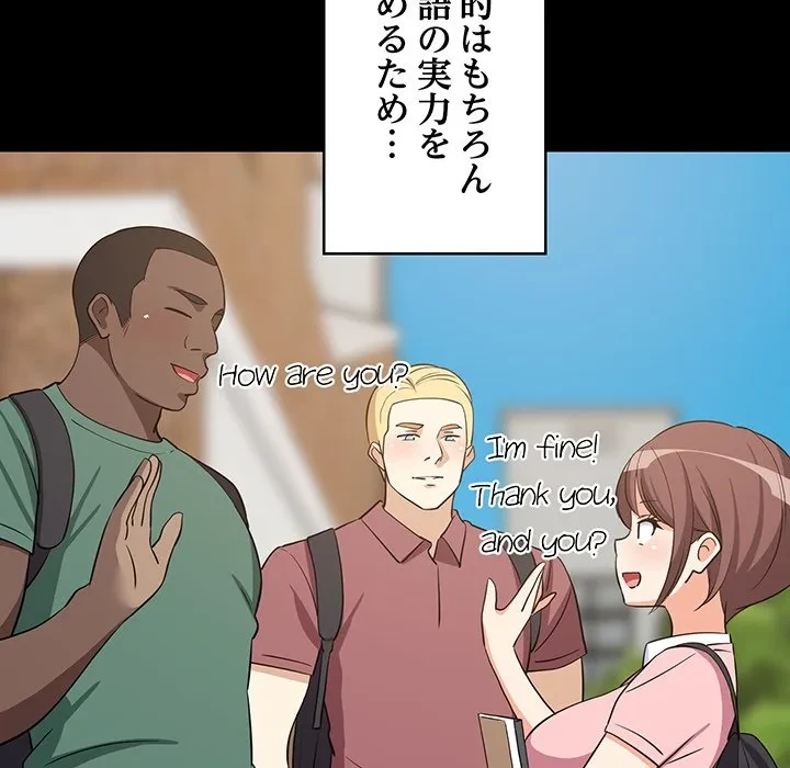 これぞ成績アップの必勝法 第47話 - 5