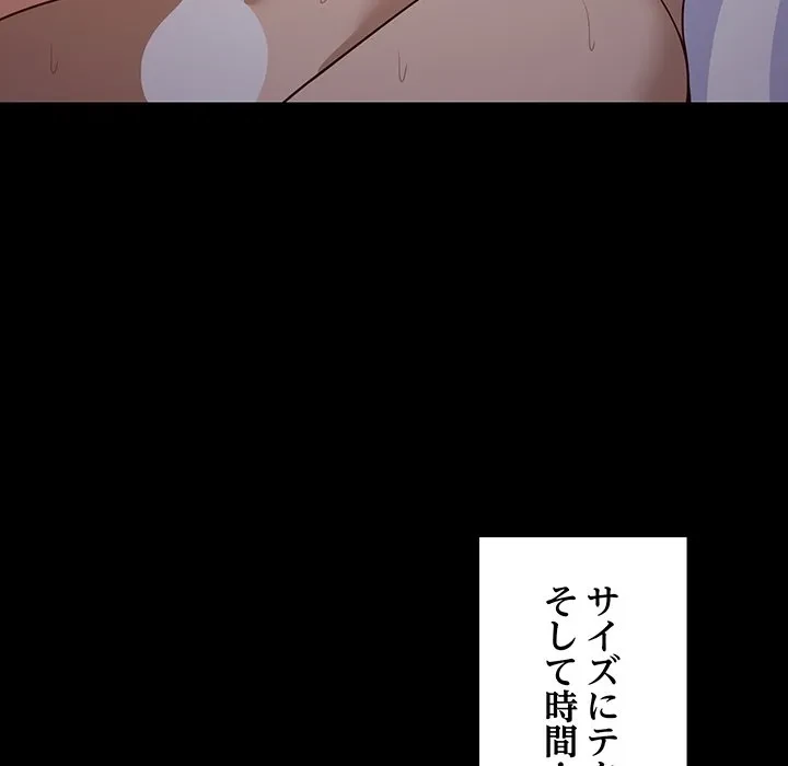 これぞ成績アップの必勝法 第47話 - 17