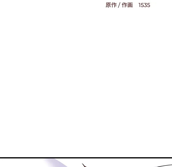 これぞ成績アップの必勝法 第47話 - 59