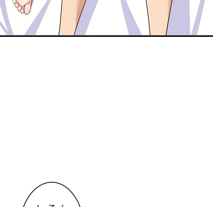 これぞ成績アップの必勝法 第47話 - 72