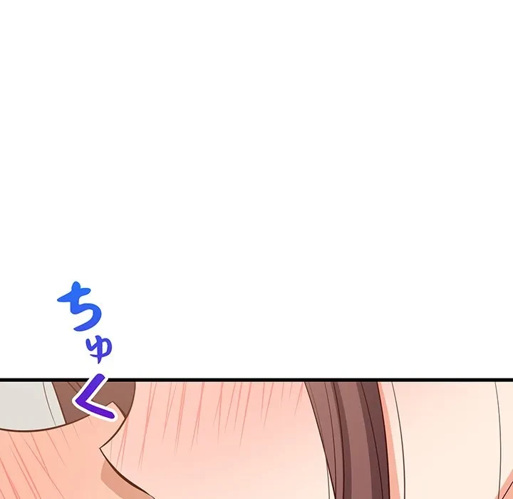 これぞ成績アップの必勝法 第47話 - 77