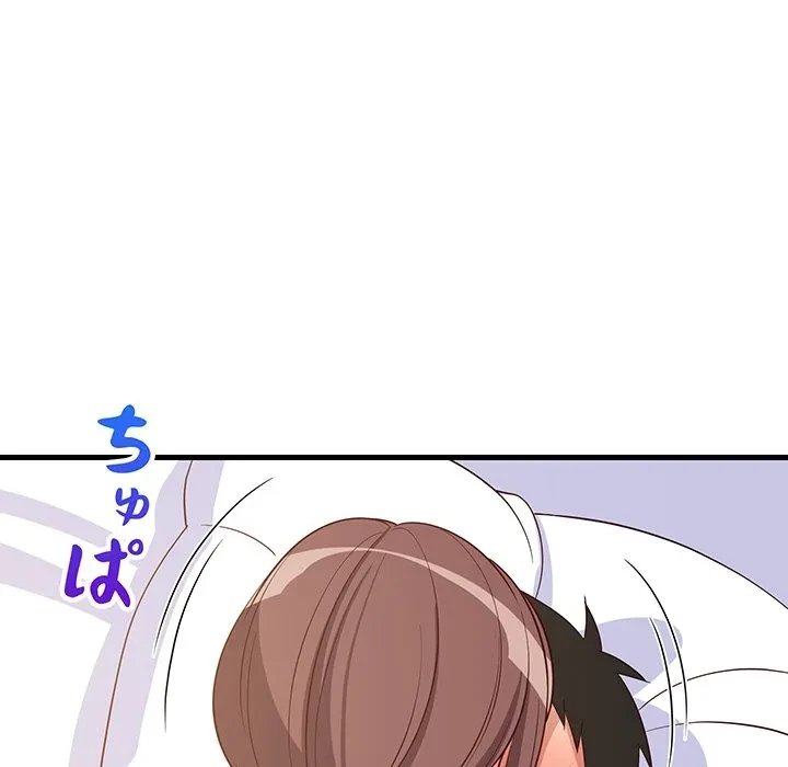 これぞ成績アップの必勝法 第47話 - 79