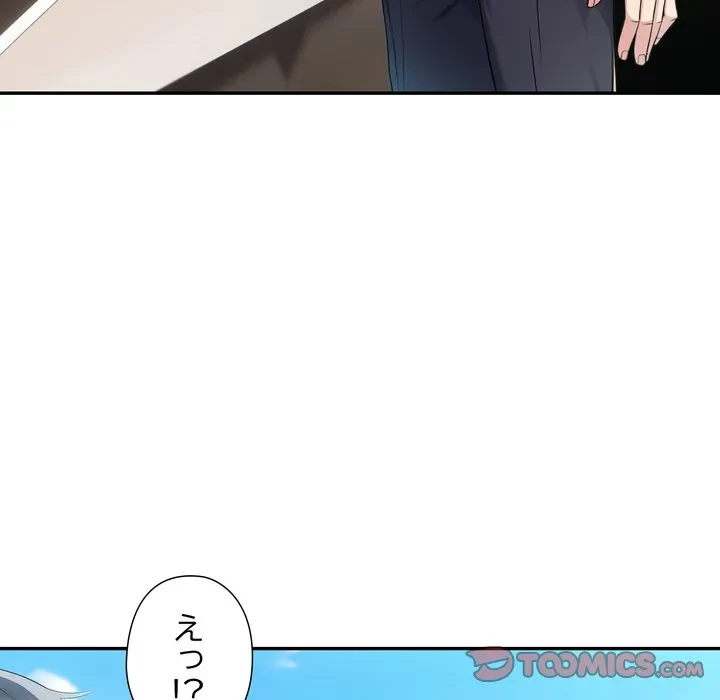 夫婦ゲーム 第34話 - 21