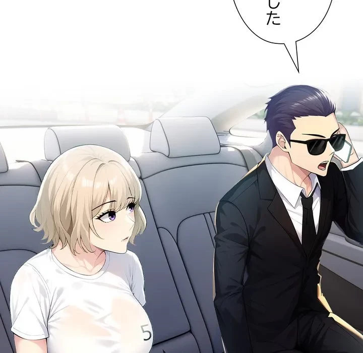 夫婦ゲーム 第34話 - 38