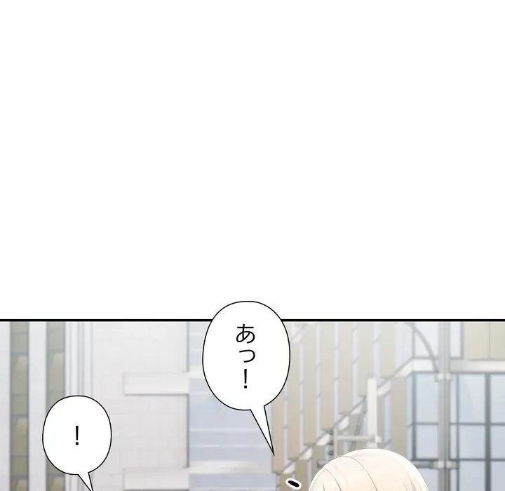 夫婦ゲーム 第34話 - 71