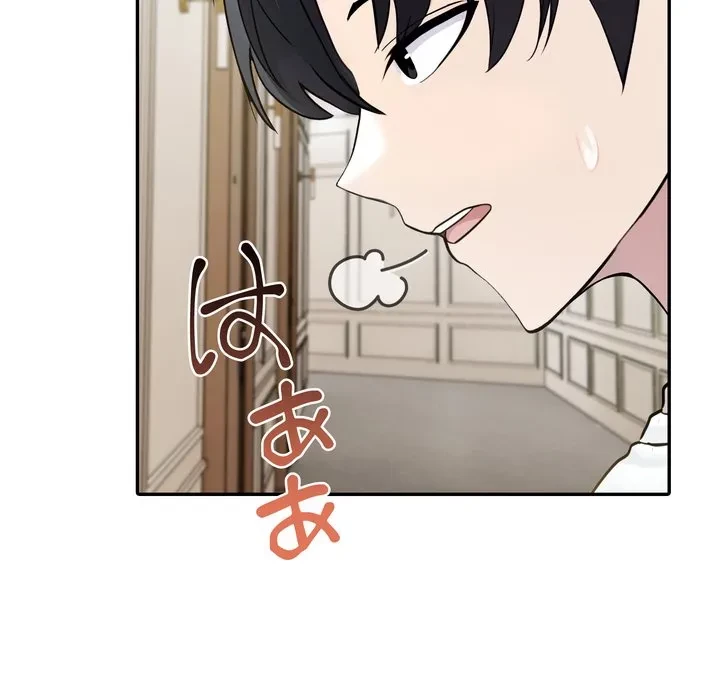 夫婦ゲーム 第34話 - 83