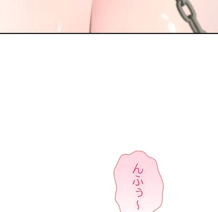 夫婦ゲーム 第34話 - 101