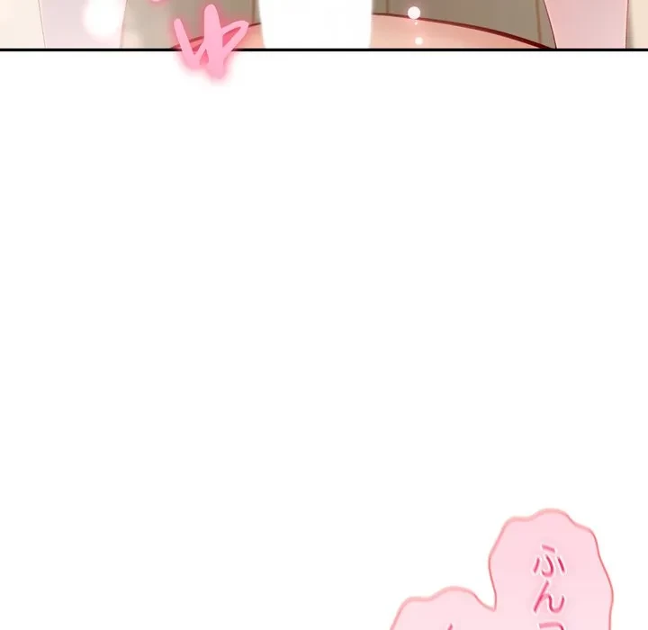 夫婦ゲーム 第34話 - 114