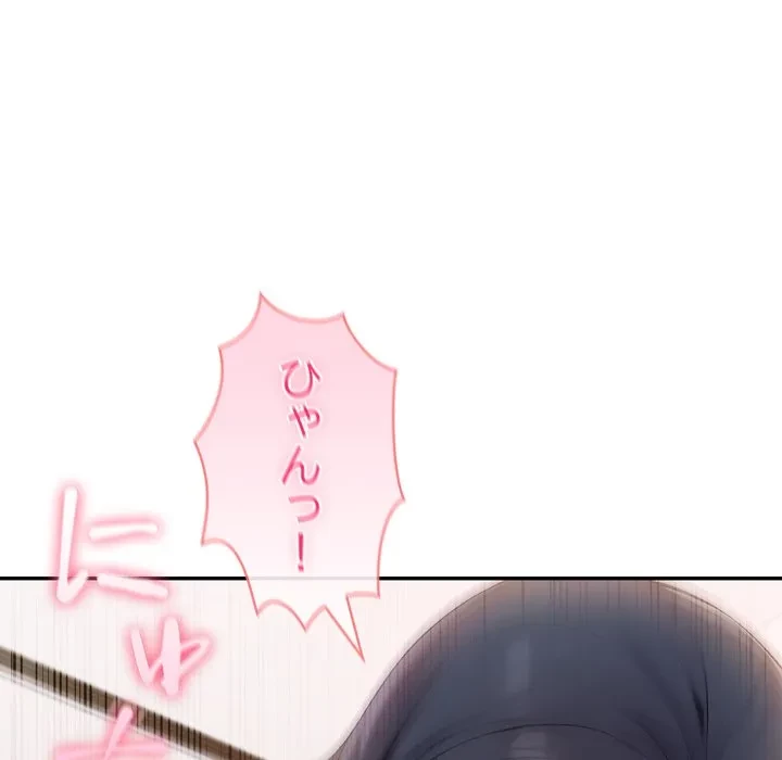 夫婦ゲーム 第34話 - 121