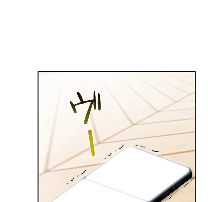 夫婦ゲーム 第34話 - 135