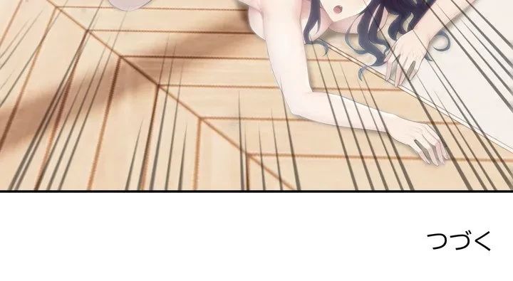 夫婦ゲーム 第34話 - 145