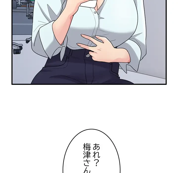 告白でリベンジ！ 第26話 - 24