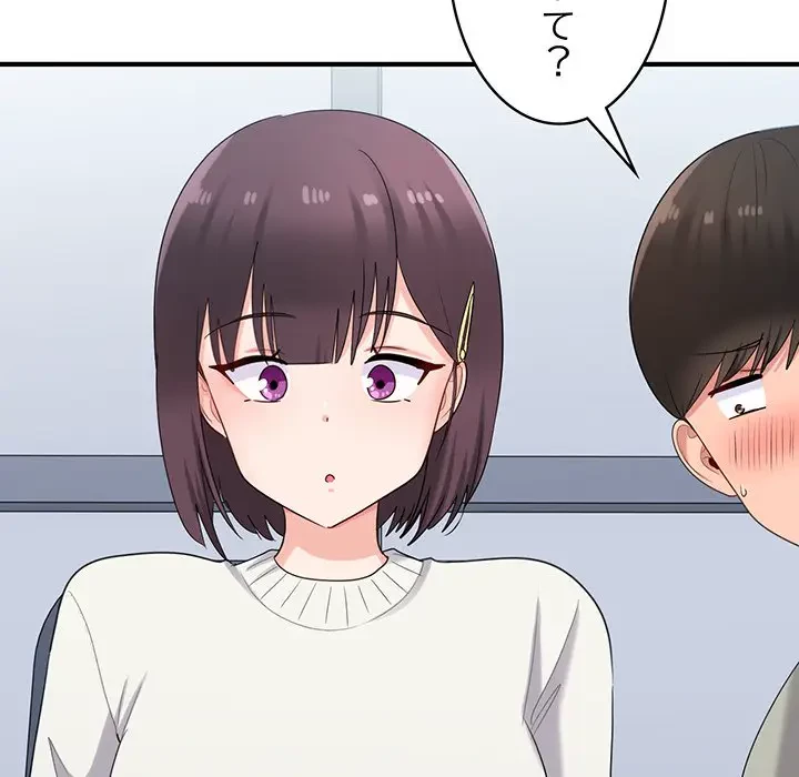 告白でリベンジ！ 第26話 - 27