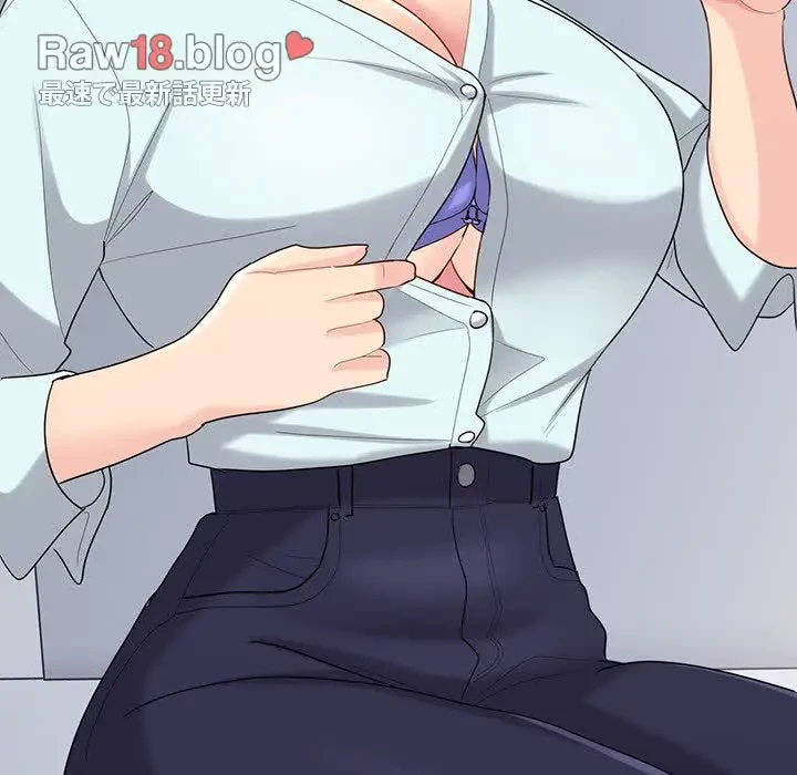 告白でリベンジ！ 第26話 - 40