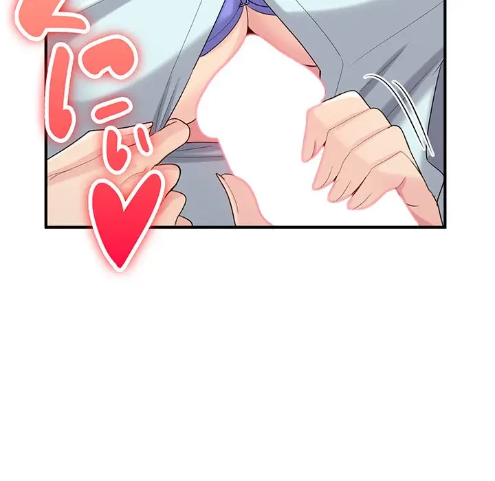 告白でリベンジ！ 第26話 - 45