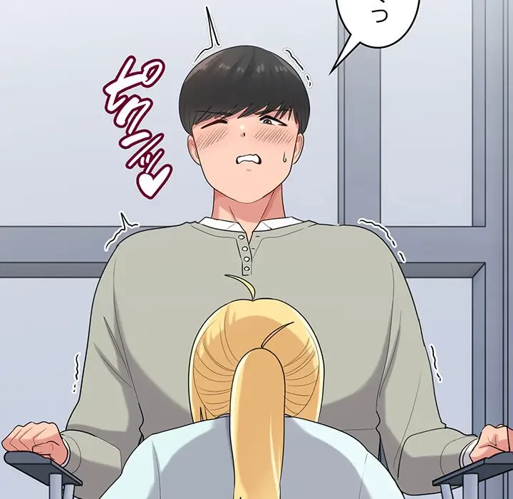 告白でリベンジ！ 第26話 - 49