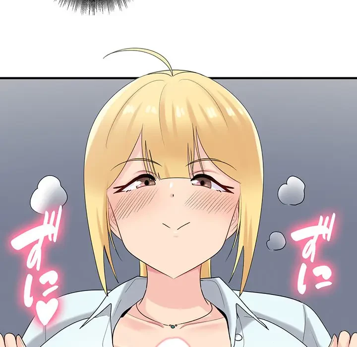 告白でリベンジ！ 第26話 - 54