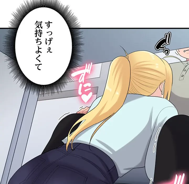 告白でリベンジ！ 第26話 - 57