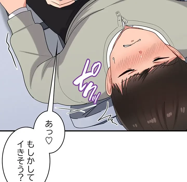 告白でリベンジ！ 第26話 - 84