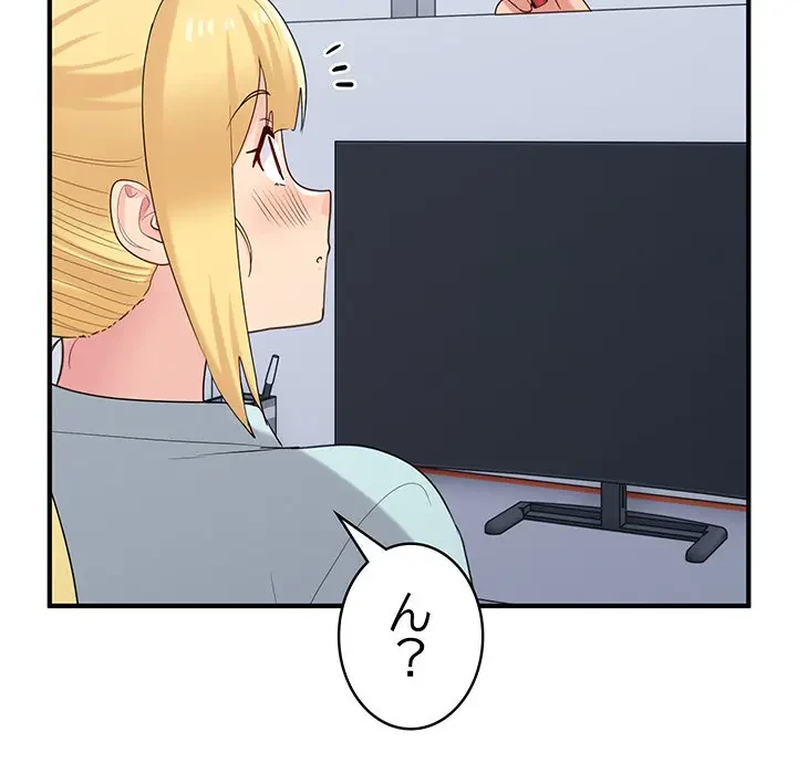 告白でリベンジ！ 第26話 - 118