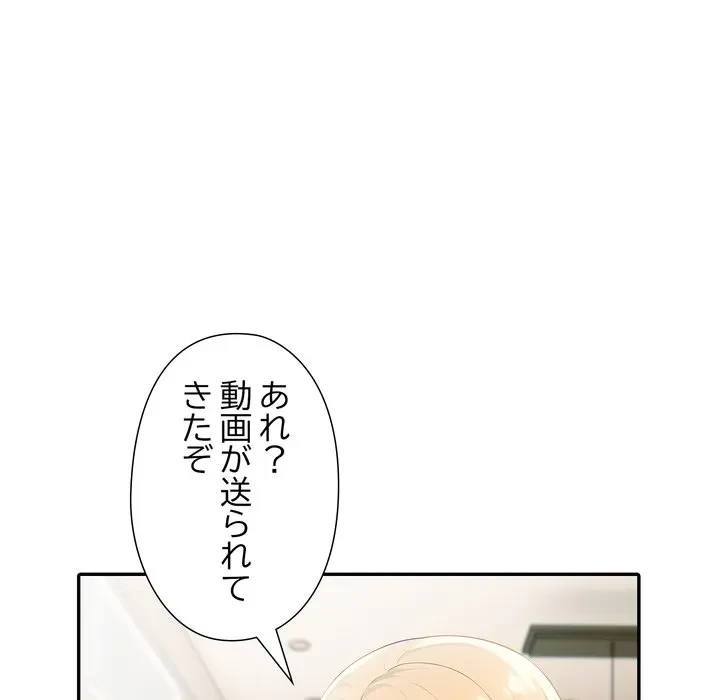 夫婦ゲーム 第35話 - 10