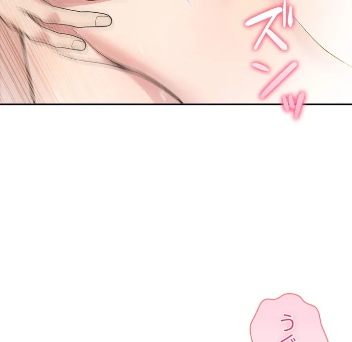 夫婦ゲーム 第35話 - 19