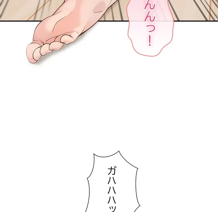 夫婦ゲーム 第35話 - 26