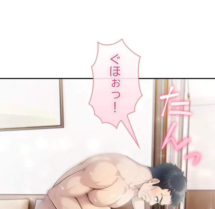 夫婦ゲーム 第35話 - 41