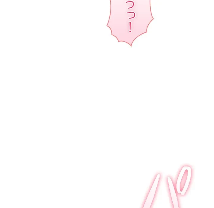 夫婦ゲーム 第35話 - 43