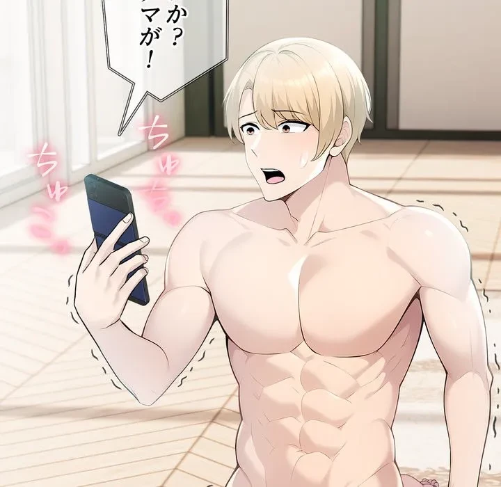 夫婦ゲーム 第35話 - 59