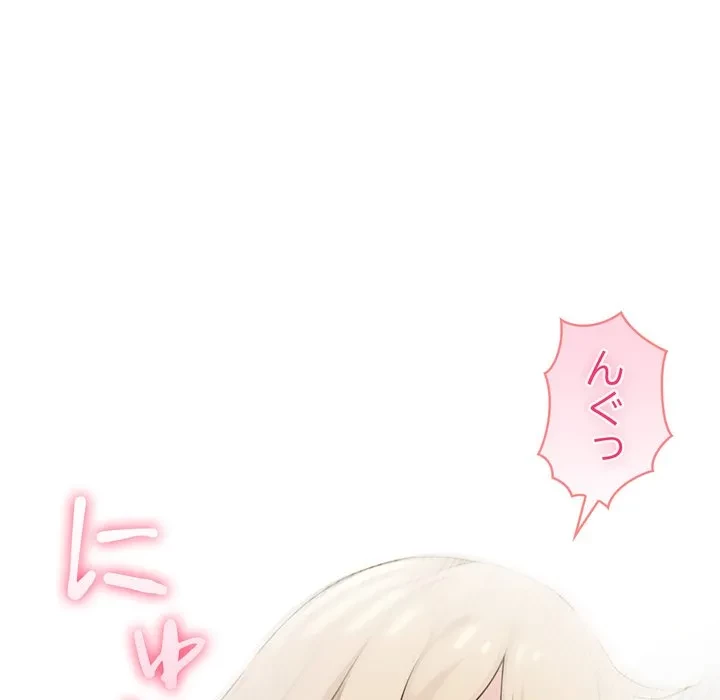 夫婦ゲーム 第35話 - 62