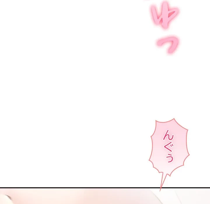 夫婦ゲーム 第35話 - 67