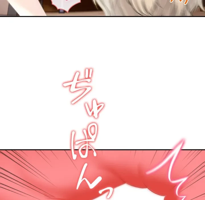 夫婦ゲーム 第35話 - 69