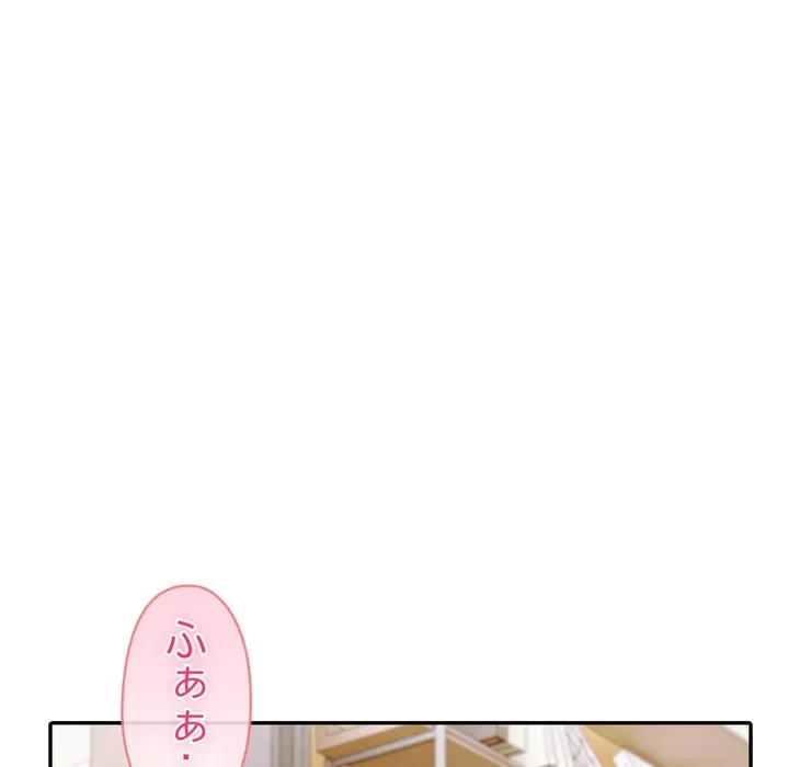 夫婦ゲーム 第35話 - 77