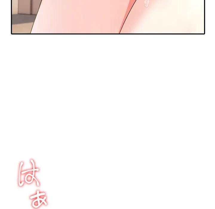 夫婦ゲーム 第35話 - 81