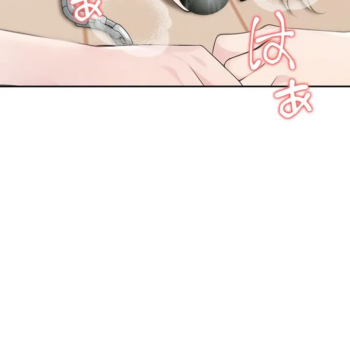 夫婦ゲーム 第35話 - 87