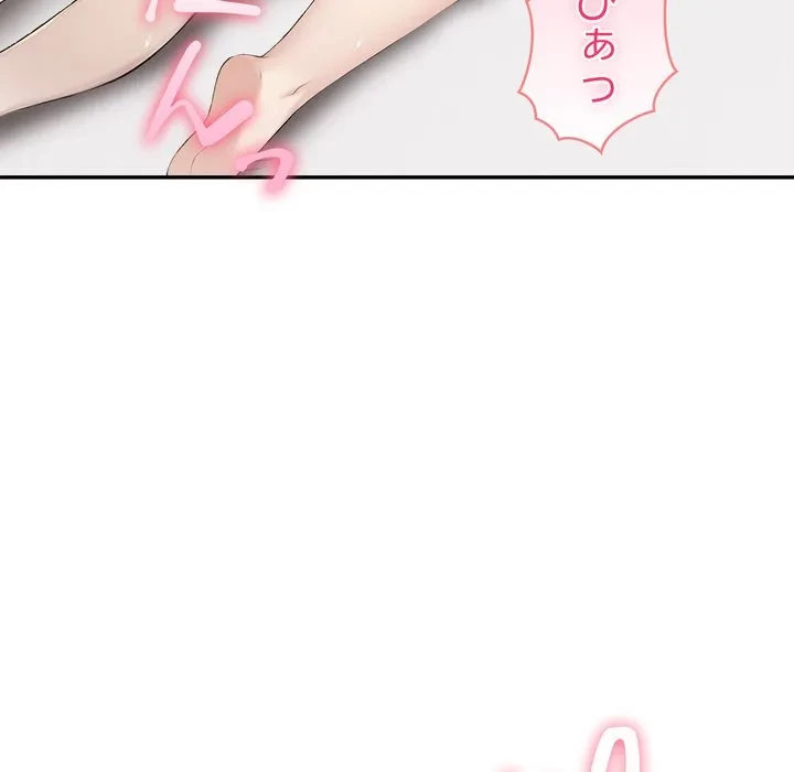 夫婦ゲーム 第35話 - 131