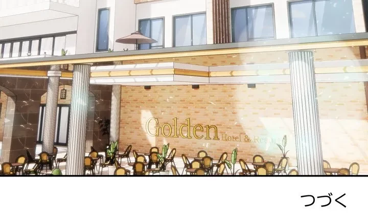 夫婦ゲーム 第35話 - 148