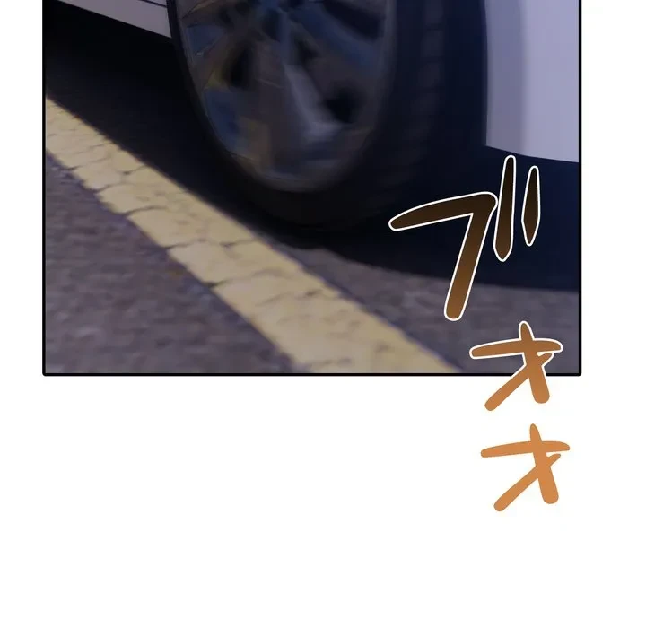 夫婦ゲーム 第36話 - 23