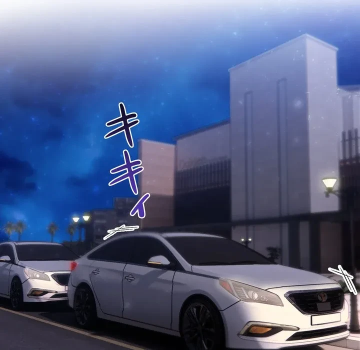 夫婦ゲーム 第36話 - 25