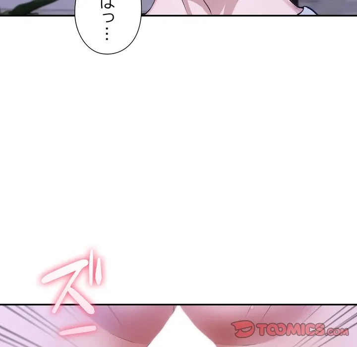 夫婦ゲーム 第36話 - 57