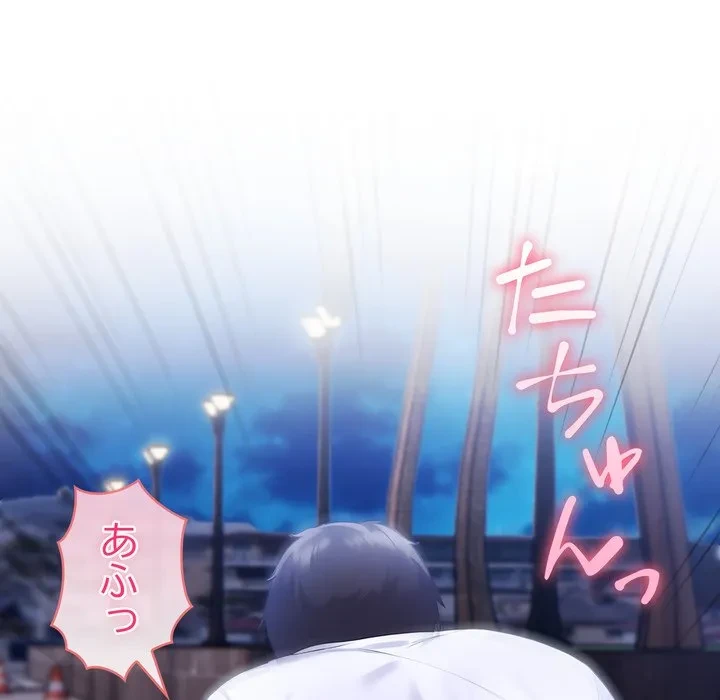 夫婦ゲーム 第36話 - 60